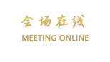 长沙顺天财富大酒店